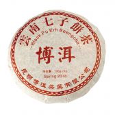 Tort ceai Pu Erh Beeng Cha 90-100g